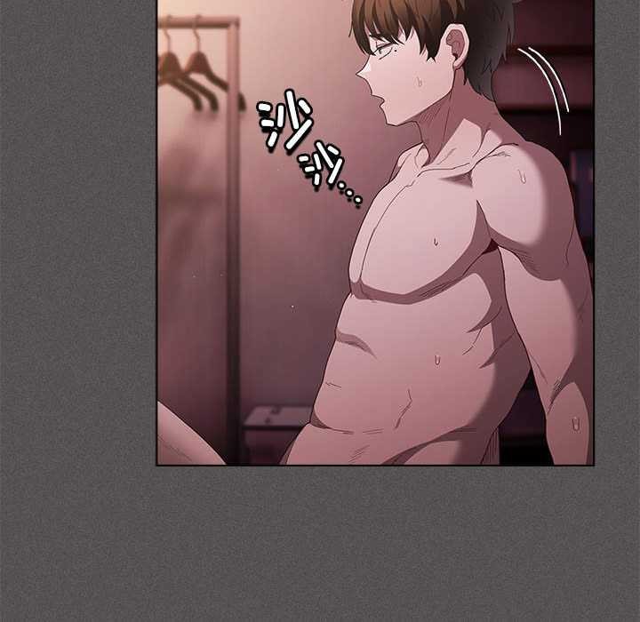 《神聖陷阱》漫画 第15話