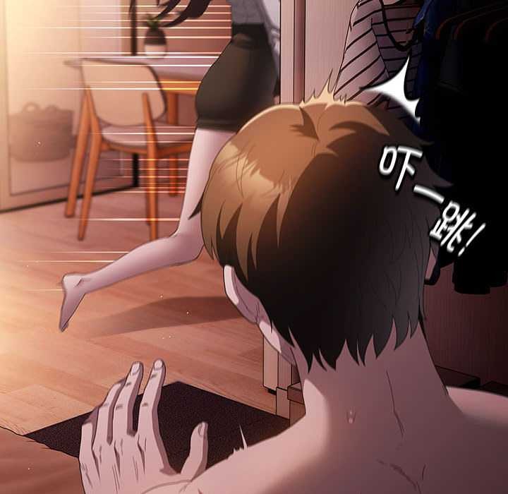 《神聖陷阱》漫画 第15話