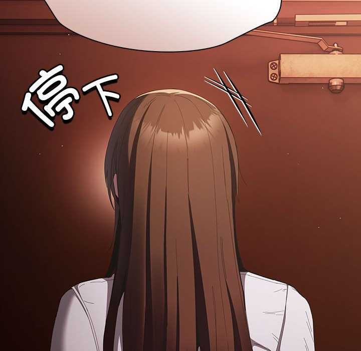 《神聖陷阱》漫画 第15話