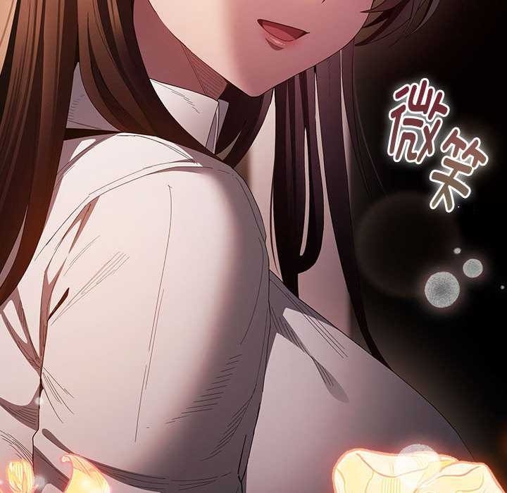 《神聖陷阱》漫画 第15話