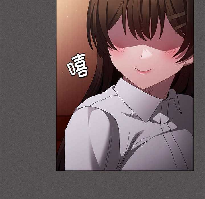 《神聖陷阱》漫画 第15話