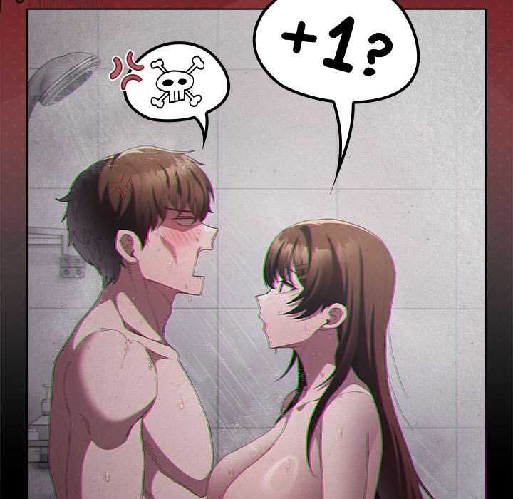 《神聖陷阱》漫画 第15話