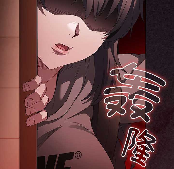 《神聖陷阱》漫画 第15話