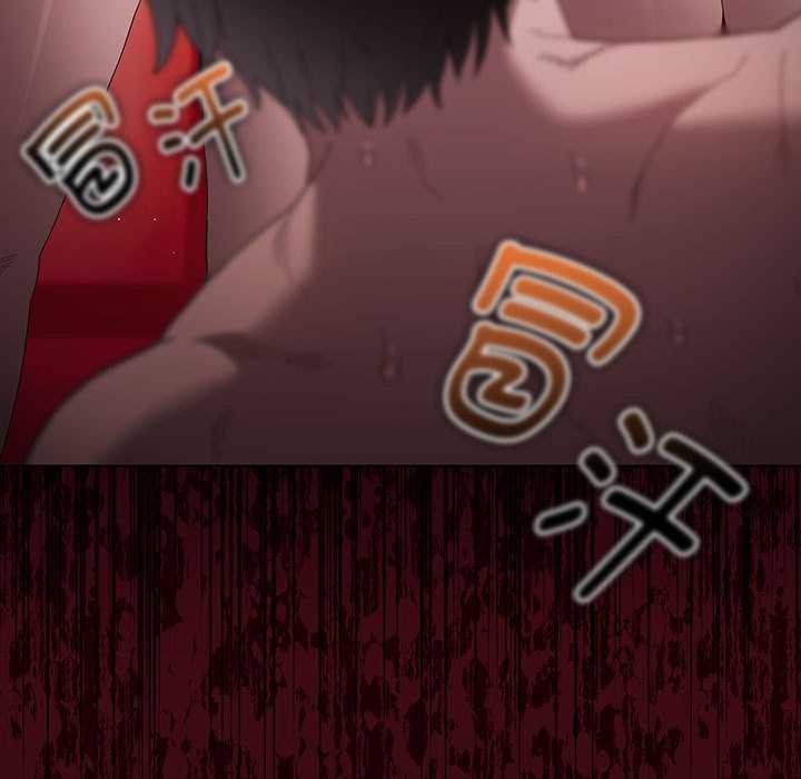 《神聖陷阱》漫画 第15話