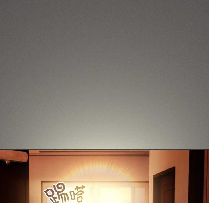 《神聖陷阱》漫画 第16話