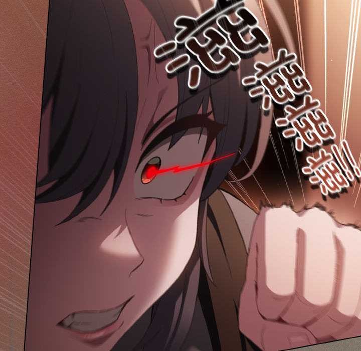 《神聖陷阱》漫画 第16話