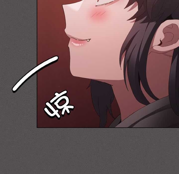 《神聖陷阱》漫画 第16話