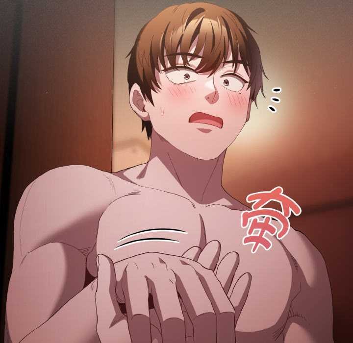 《神聖陷阱》漫画 第16話