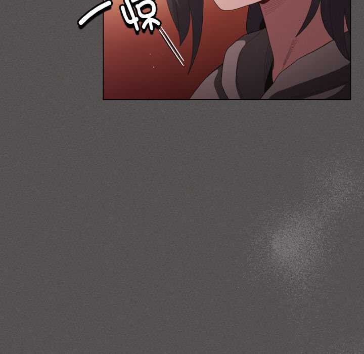 《神聖陷阱》漫画 第16話