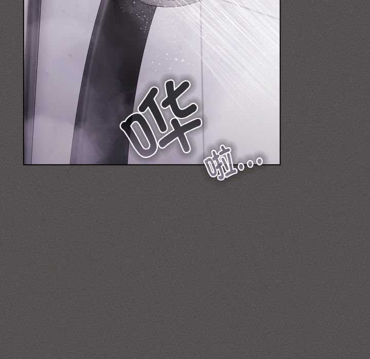 《神聖陷阱》漫画 第16話