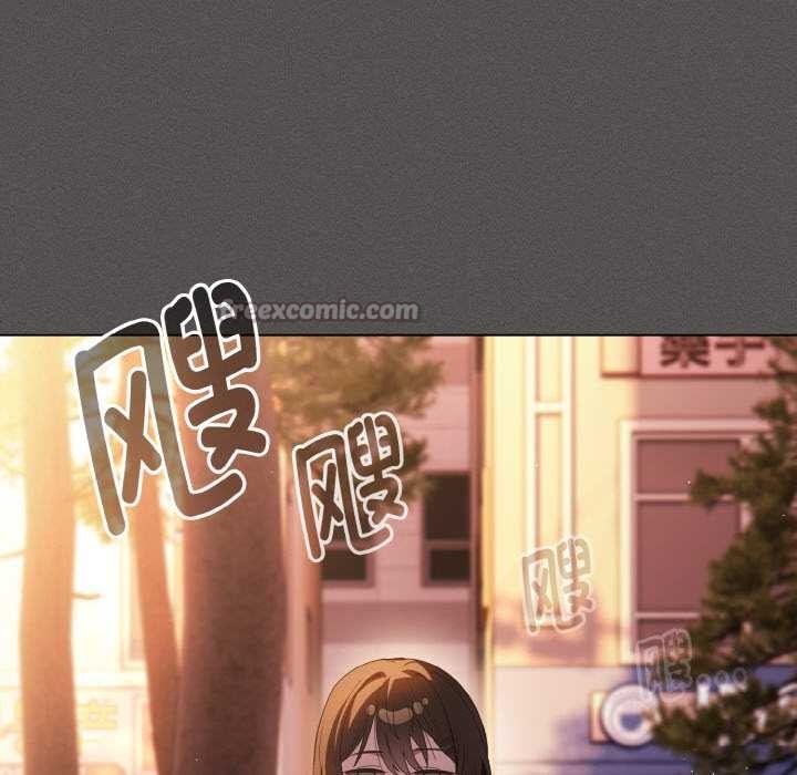 《神聖陷阱》漫画 第16話