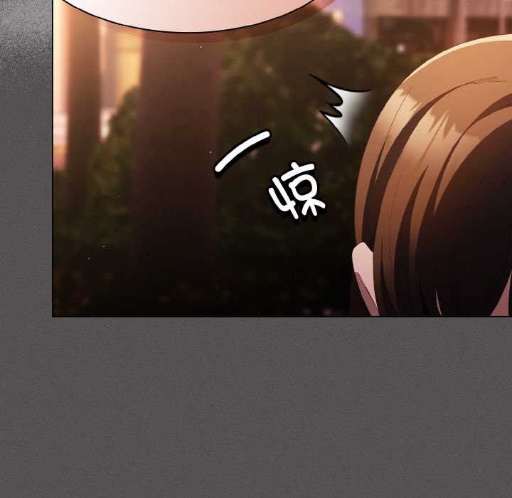 《神聖陷阱》漫画 第16話