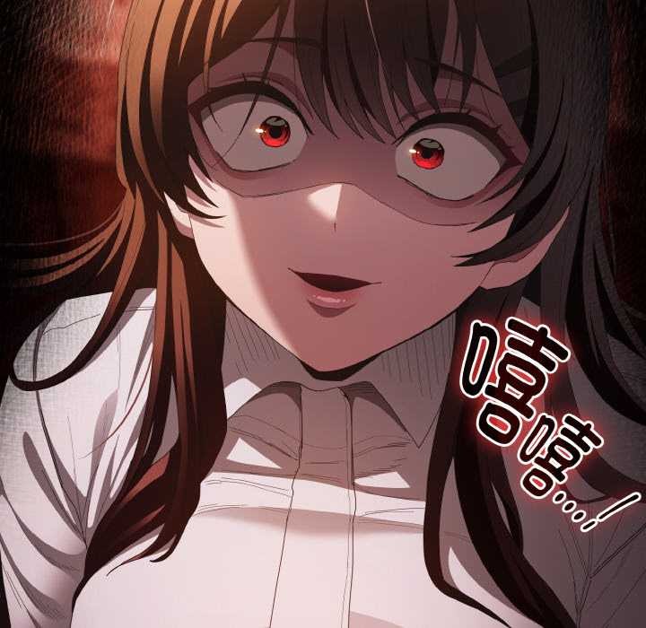 《神聖陷阱》漫画 第16話