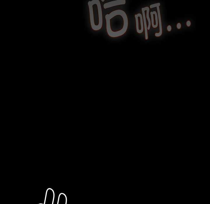 《神聖陷阱》漫画 第16話