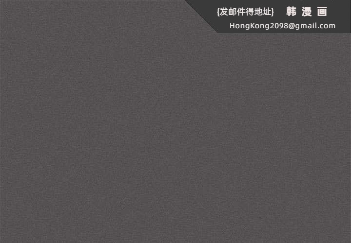 《神聖陷阱》漫画 第17話