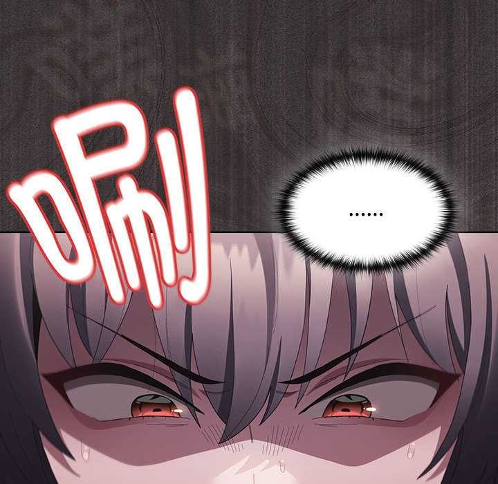 《神聖陷阱》漫画 第17話