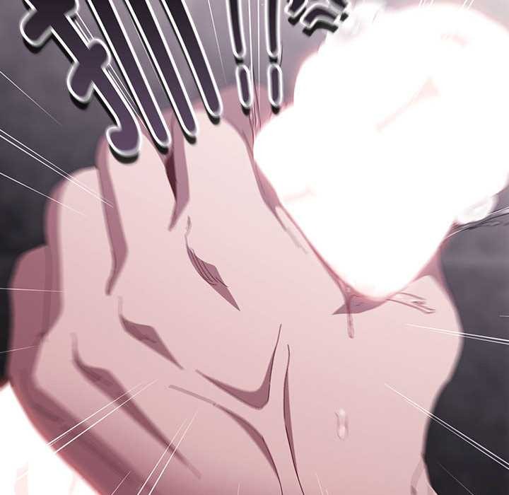 《神聖陷阱》漫画 第17話