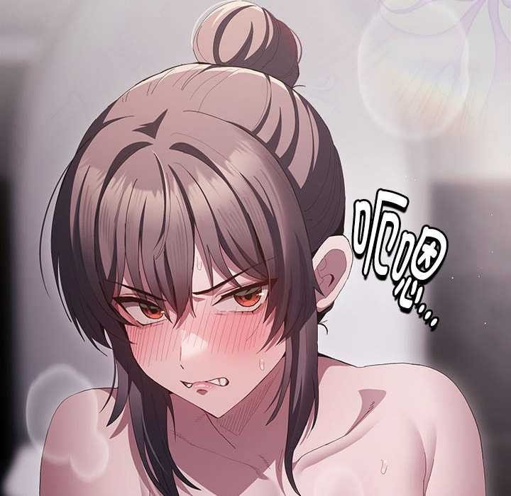 《神聖陷阱》漫画 第17話