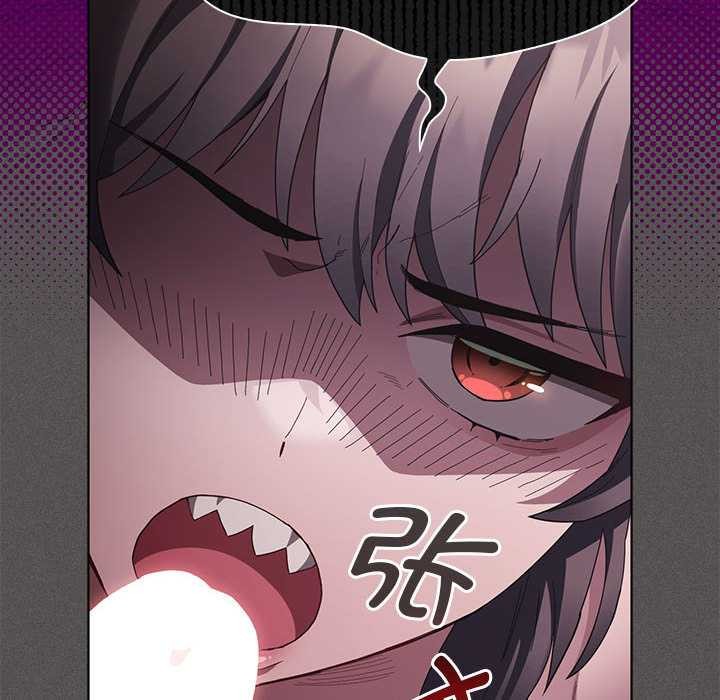 《神聖陷阱》漫画 第17話