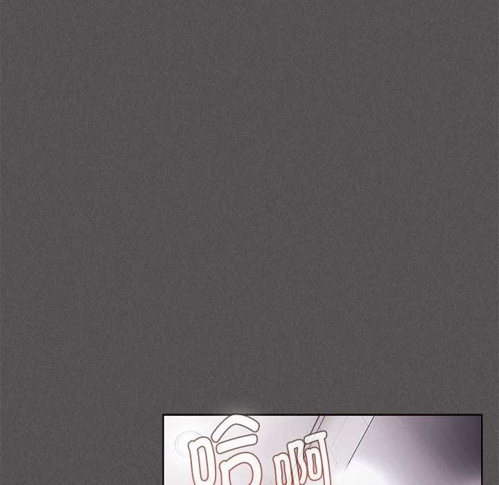 《神聖陷阱》漫画 第17話