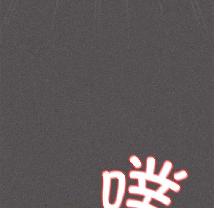 《神聖陷阱》漫画 第17話