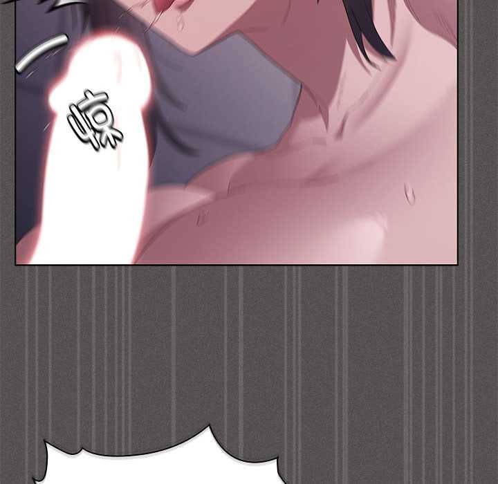 《神聖陷阱》漫画 第17話