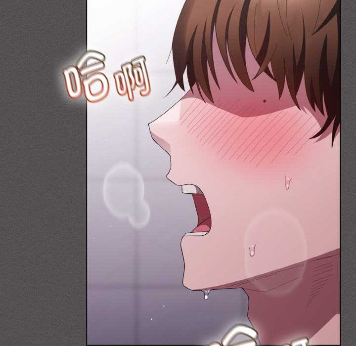 《神聖陷阱》漫画 第18話