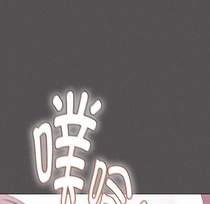 《神聖陷阱》漫画 第18話