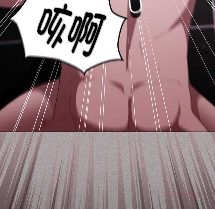 《神聖陷阱》漫画 第18話