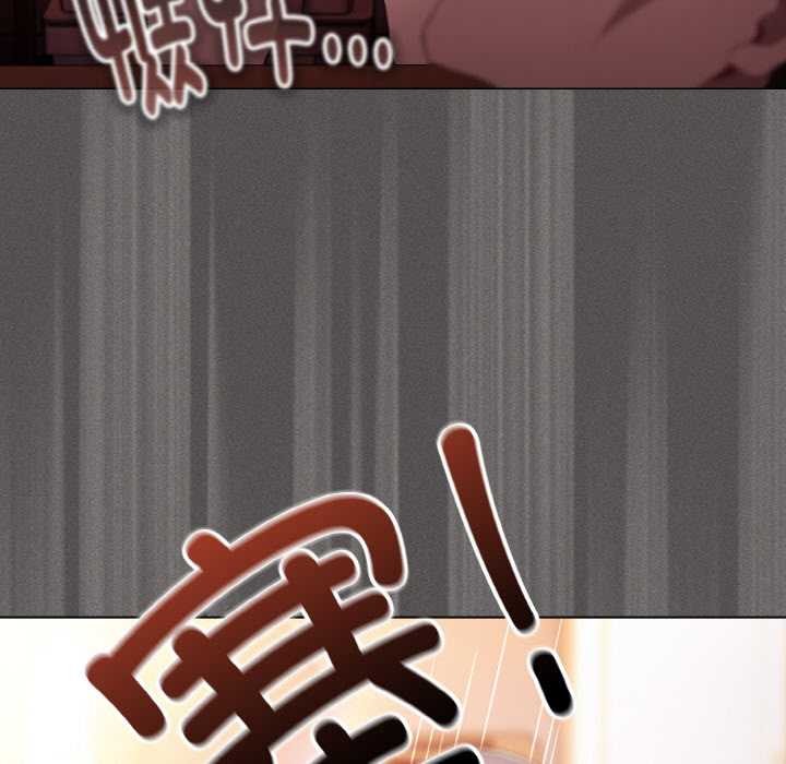 《神聖陷阱》漫画 第18話