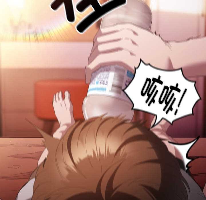 《神聖陷阱》漫画 第18話