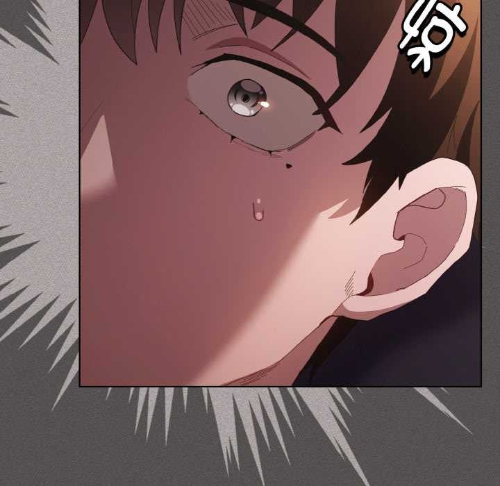 《神聖陷阱》漫画 第18話