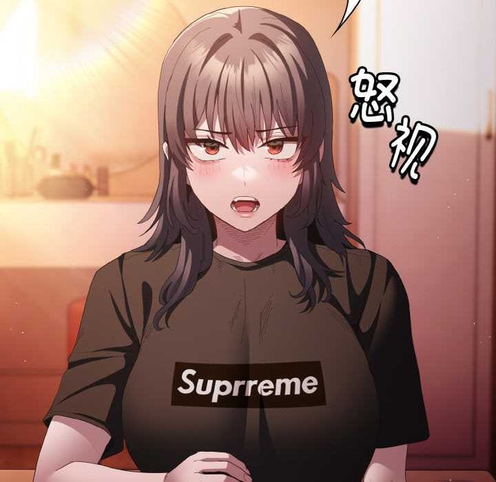 《神聖陷阱》漫画 第18話