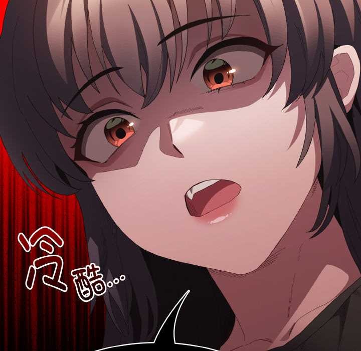 《神聖陷阱》漫画 第18話