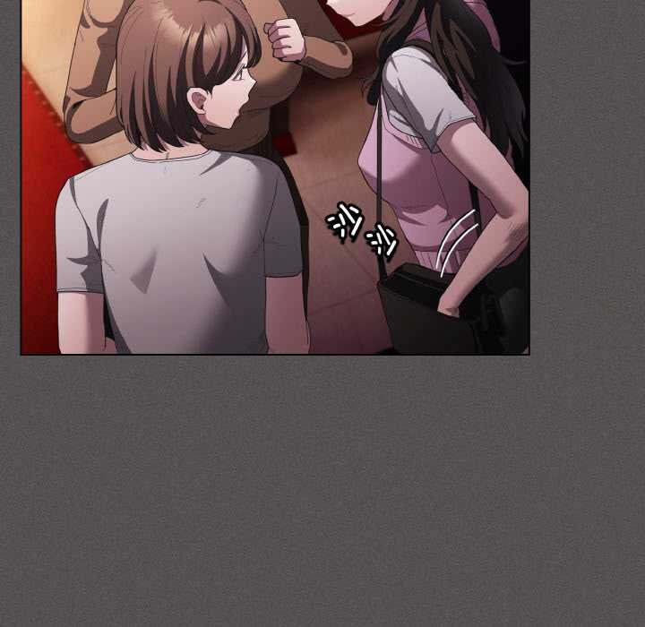 《神聖陷阱》漫画 第18話