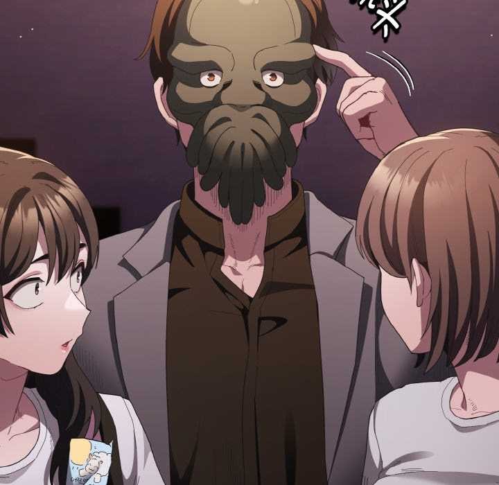 《神聖陷阱》漫画 第18話