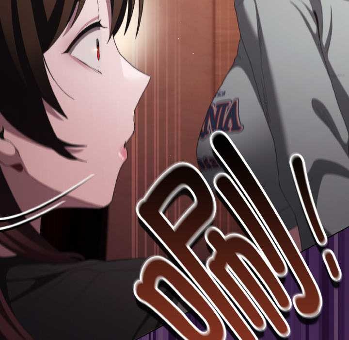 《神聖陷阱》漫画 第18話