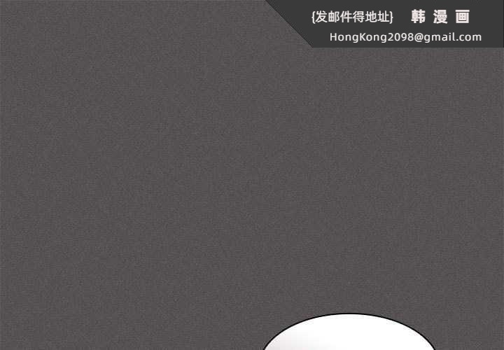 《神聖陷阱》漫画 第19話