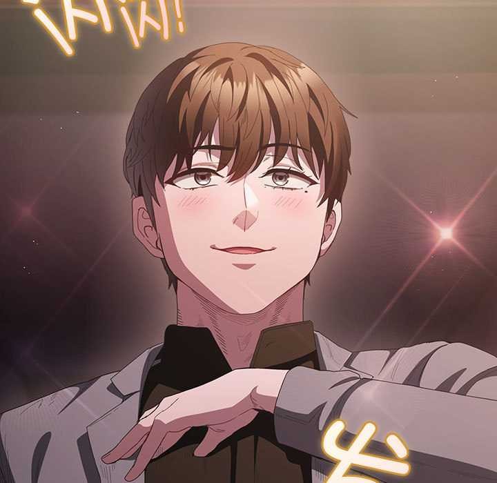 《神聖陷阱》漫画 第19話