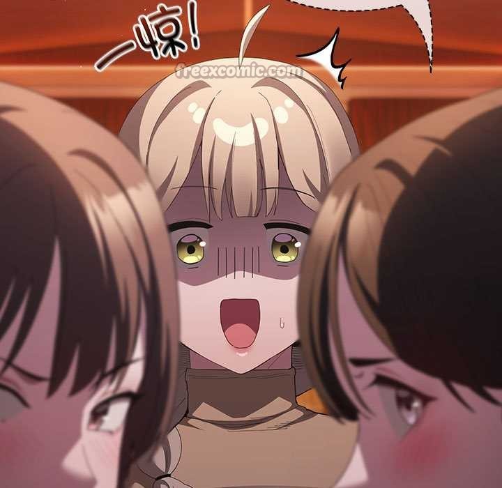 《神聖陷阱》漫画 第19話