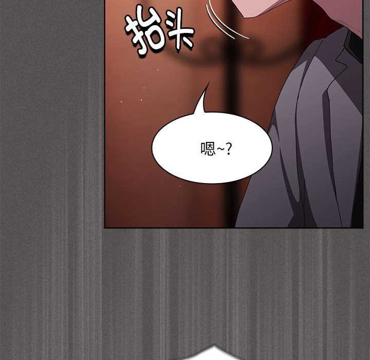 《神聖陷阱》漫画 第19話