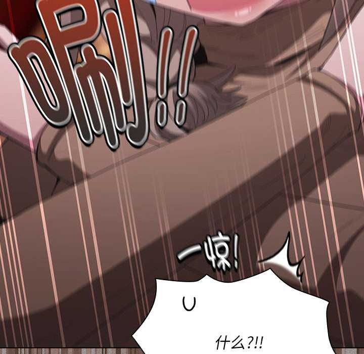 《神聖陷阱》漫画 第19話