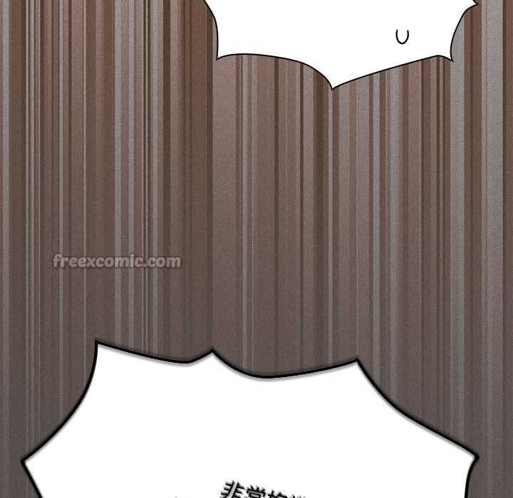 《神聖陷阱》漫画 第19話