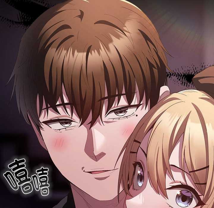 《神聖陷阱》漫画 第19話