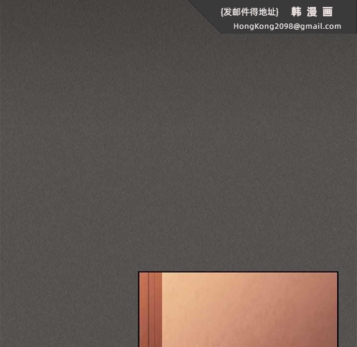 《神聖陷阱》漫画 第19話