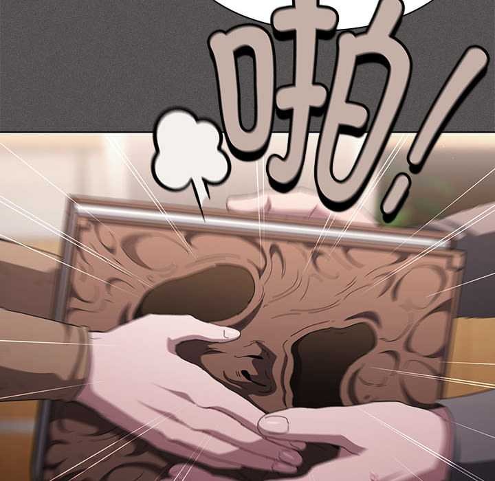 《神聖陷阱》漫画 第19話