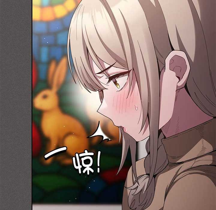 《神聖陷阱》漫画 第19話