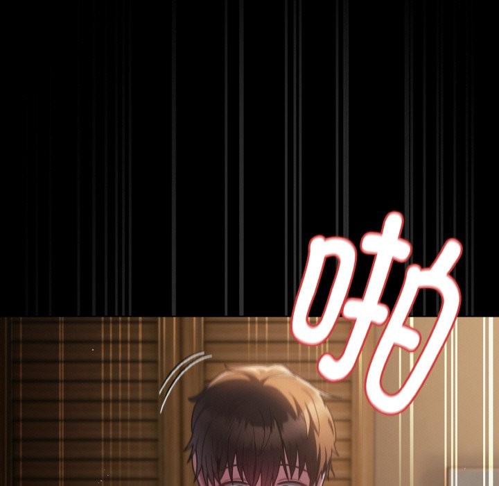 《神聖陷阱》漫画 第2話