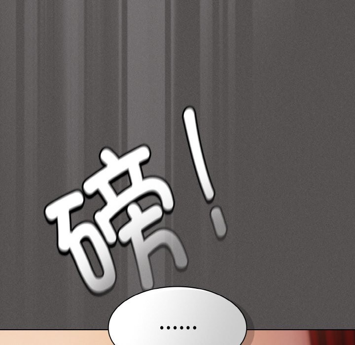 《神聖陷阱》漫画 第2話