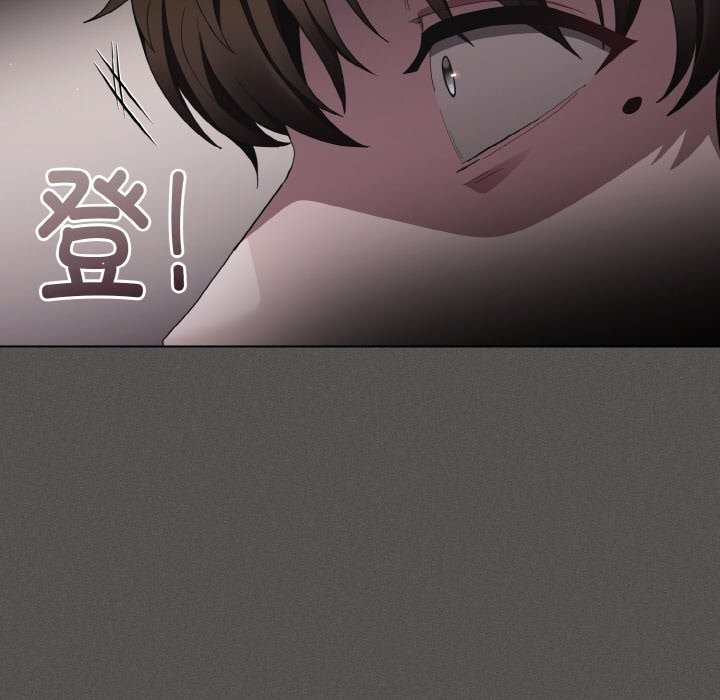 《神聖陷阱》漫画 第2話